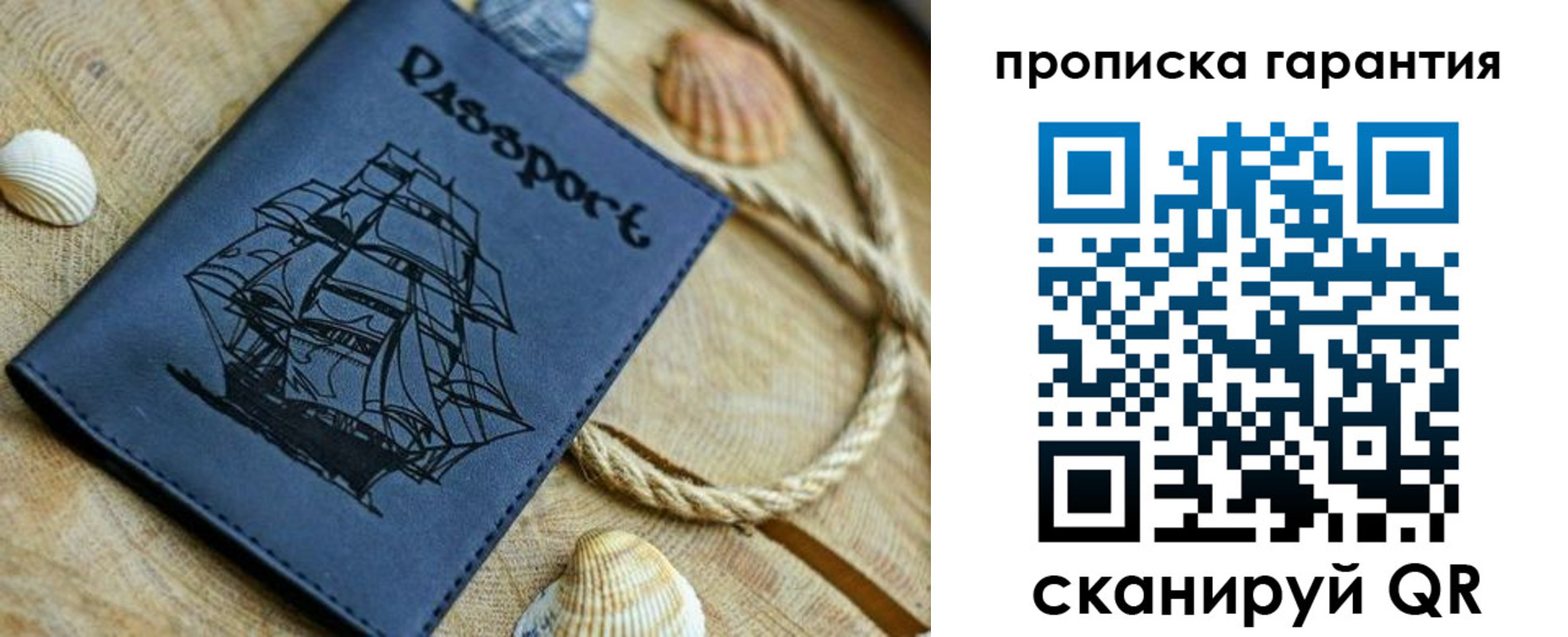 пропишу в квартире в Лянторе