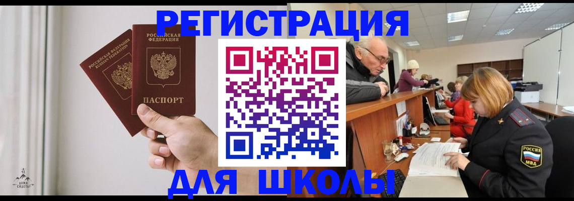 пропишу в квартире в Лянторе